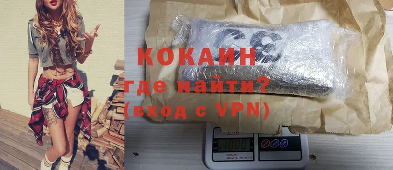 Кокаин VHQ  Нарткала 