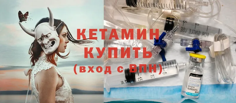 МЕГА онион  Нарткала  Кетамин ketamine  закладки 